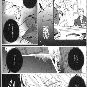 [UEKAWA Kichi] Egoistic Trap [JP] – Gay Comics image 100.jpg