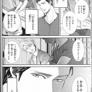 [UEKAWA Kichi] Egoistic Trap [JP] – Gay Comics image 102.jpg