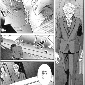 [UEKAWA Kichi] Egoistic Trap [JP] – Gay Comics image 109.jpg