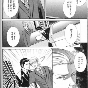 [UEKAWA Kichi] Egoistic Trap [JP] – Gay Comics image 110.jpg