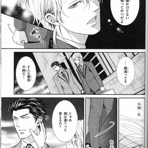 [UEKAWA Kichi] Egoistic Trap [JP] – Gay Comics image 113.jpg