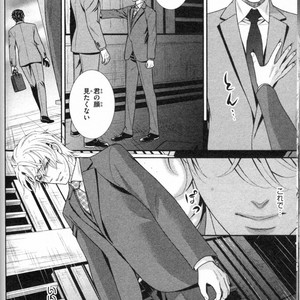 [UEKAWA Kichi] Egoistic Trap [JP] – Gay Comics image 116.jpg
