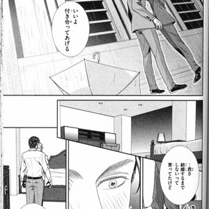 [UEKAWA Kichi] Egoistic Trap [JP] – Gay Comics image 121.jpg