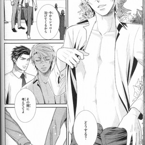 [UEKAWA Kichi] Egoistic Trap [JP] – Gay Comics image 122.jpg