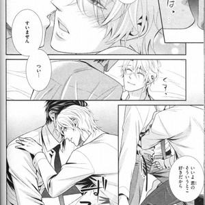 [UEKAWA Kichi] Egoistic Trap [JP] – Gay Comics image 124.jpg