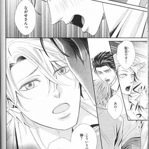 [UEKAWA Kichi] Egoistic Trap [JP] – Gay Comics image 126.jpg