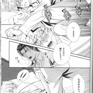 [UEKAWA Kichi] Egoistic Trap [JP] – Gay Comics image 131.jpg