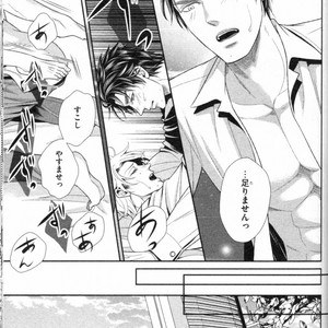 [UEKAWA Kichi] Egoistic Trap [JP] – Gay Comics image 135.jpg