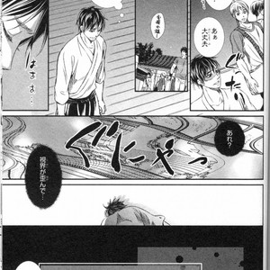 [UEKAWA Kichi] Egoistic Trap [JP] – Gay Comics image 151.jpg