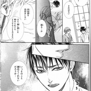 [UEKAWA Kichi] Egoistic Trap [JP] – Gay Comics image 153.jpg