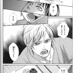 [UEKAWA Kichi] Egoistic Trap [JP] – Gay Comics image 154.jpg