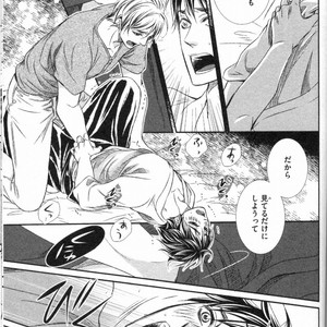 [UEKAWA Kichi] Egoistic Trap [JP] – Gay Comics image 155.jpg