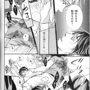 [UEKAWA Kichi] Egoistic Trap [JP] – Gay Comics image 156.jpg