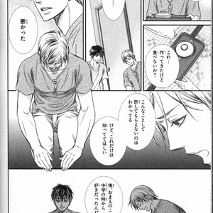 [UEKAWA Kichi] Egoistic Trap [JP] – Gay Comics image 158.jpg