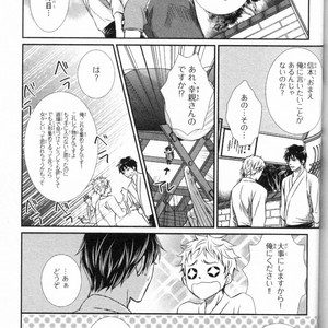 [UEKAWA Kichi] Egoistic Trap [JP] – Gay Comics image 163.jpg