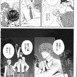 [UEKAWA Kichi] Egoistic Trap [JP] – Gay Comics image 167.jpg