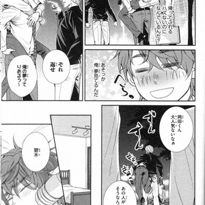 [UEKAWA Kichi] Egoistic Trap [JP] – Gay Comics image 169.jpg