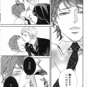 [UEKAWA Kichi] Egoistic Trap [JP] – Gay Comics image 171.jpg