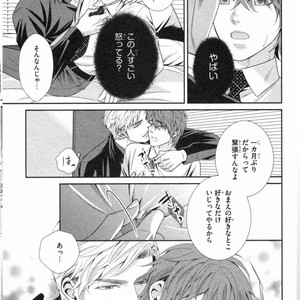 [UEKAWA Kichi] Egoistic Trap [JP] – Gay Comics image 173.jpg