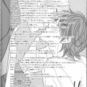 [UEKAWA Kichi] Egoistic Trap [JP] – Gay Comics image 178.jpg