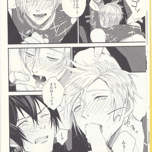 [SFTB (Koka)] Ore ni hairu bun dake mari ~yokuchoudai! – Final Fantasy XV dj [JP] – Gay Comics image 014.jpg