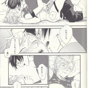 [SFTB (Koka)] Ore ni hairu bun dake mari ~yokuchoudai! – Final Fantasy XV dj [JP] – Gay Comics image 021.jpg