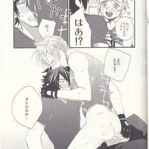 [SFTB (Koka)] Ore ni hairu bun dake mari ~yokuchoudai! – Final Fantasy XV dj [JP] – Gay Comics image 025.jpg