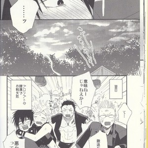 [SFTB (Koka)] Ore ni hairu bun dake mari ~yokuchoudai! – Final Fantasy XV dj [JP] – Gay Comics image 026.jpg