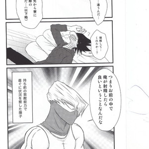 [Leko] Which came first, the crow or the egg? – My Hero Academia dj [JP] – Gay Comics image 006.jpg