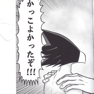 [Leko] Which came first, the crow or the egg? – My Hero Academia dj [JP] – Gay Comics image 023.jpg