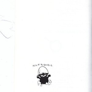 [Leko] Which came first, the crow or the egg? – My Hero Academia dj [JP] – Gay Comics image 025.jpg