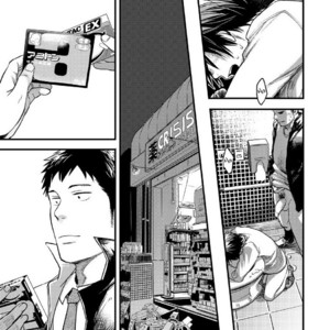 [BOX (Tsukumo Gou)] Me o Tojite Yume o Miru 2 [ENG] – Gay Comics image 028.jpg