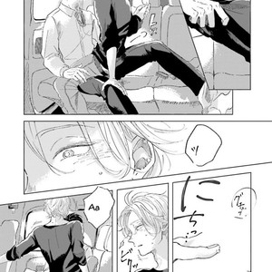 [Amamiya] Koi da Ai da wa Sateoite [Eng] – Gay Comics image 021.jpg