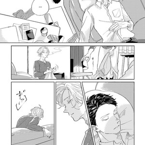 [Amamiya] Koi da Ai da wa Sateoite [Eng] – Gay Comics image 079.jpg