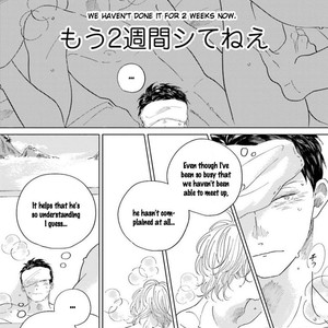 [Amamiya] Koi da Ai da wa Sateoite [Eng] – Gay Comics image 151.jpg