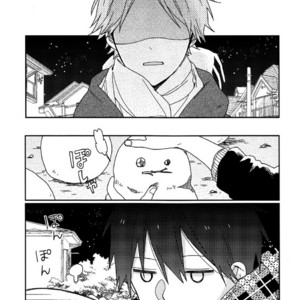 [Yamada] Futari no Hanashi [ENG] – Gay Comics image 042.jpg