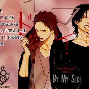 [NATSUME Kazuki] By My Side [kr] – Gay Comics image 001.jpg