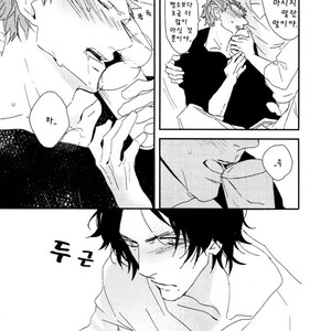 [NATSUME Kazuki] By My Side [kr] – Gay Comics image 018.jpg
