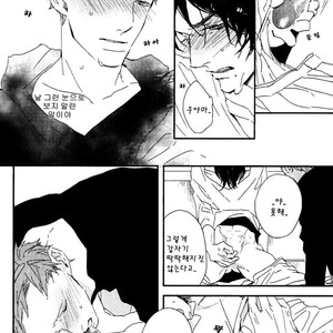 [NATSUME Kazuki] By My Side [kr] – Gay Comics image 023.jpg