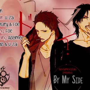 [NATSUME Kazuki] By My Side [kr] – Gay Comics image 033.jpg