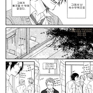 [NATSUME Kazuki] By My Side [kr] – Gay Comics image 043.jpg