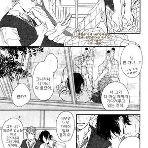 [NATSUME Kazuki] By My Side [kr] – Gay Comics image 044.jpg
