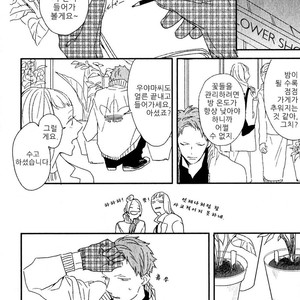 [NATSUME Kazuki] By My Side [kr] – Gay Comics image 059.jpg