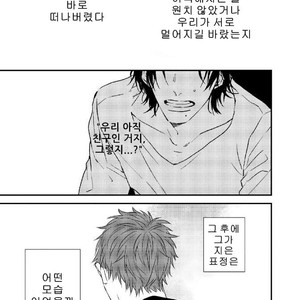 [NATSUME Kazuki] By My Side [kr] – Gay Comics image 073.jpg