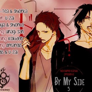 [NATSUME Kazuki] By My Side [kr] – Gay Comics image 136.jpg