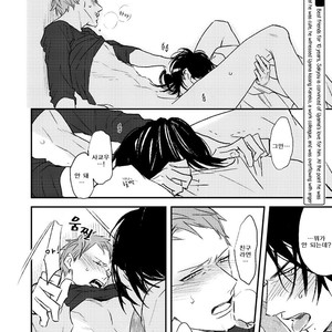 [NATSUME Kazuki] By My Side [kr] – Gay Comics image 140.jpg