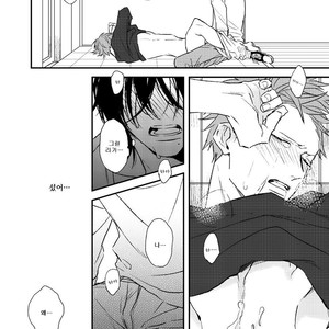[NATSUME Kazuki] By My Side [kr] – Gay Comics image 144.jpg