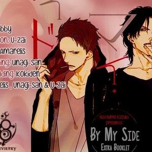 [NATSUME Kazuki] By My Side [kr] – Gay Comics image 171.jpg
