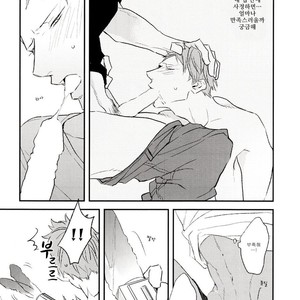 [NATSUME Kazuki] By My Side [kr] – Gay Comics image 178.jpg