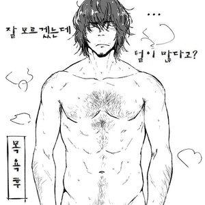 [Nakamuratakumi (kemukemuke)] Ke no hanashi [kr] – Gay Comics image 002.jpg